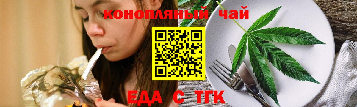 Советская Гавань  Canna-Cookies марихуана  Вход с VPN 