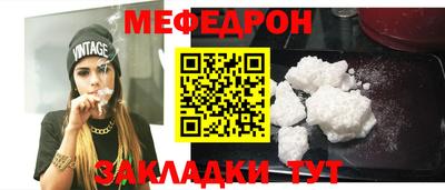 метадон Первоуральск