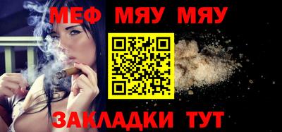 марихуана Пушкино