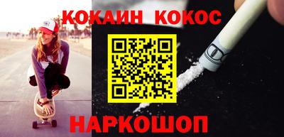 героин Партизанск