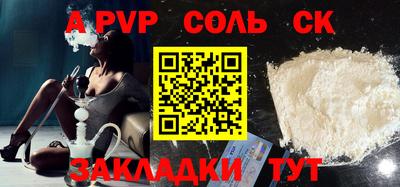гидропоника Пугачёв