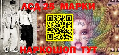 марихуана Пушкино