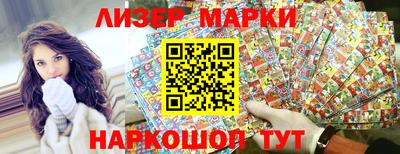 героин Партизанск