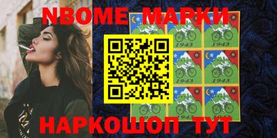 метадон Первоуральск
