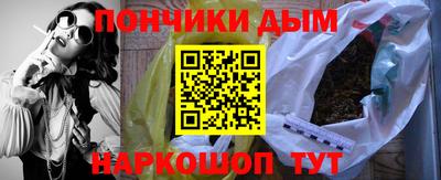 героин Партизанск