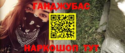 героин Партизанск