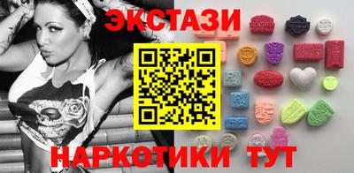 героин Партизанск