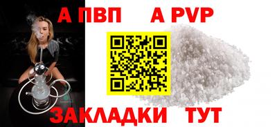 героин Партизанск