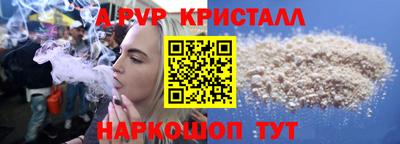 героин Партизанск