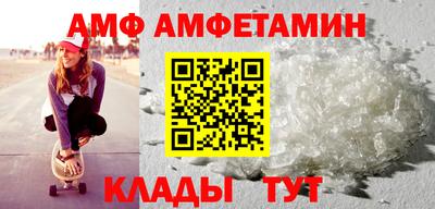 гидропоника Пугачёв