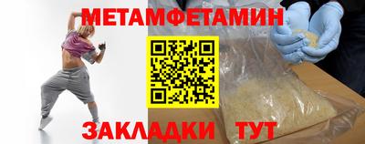 метадон Первоуральск