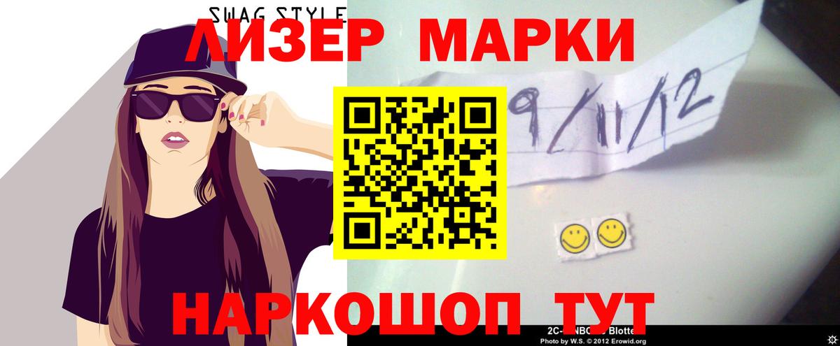 Лсд 25 экстази ecstasy  Вход с VPN  Советская Гавань  LSD-25 экстази кислота 