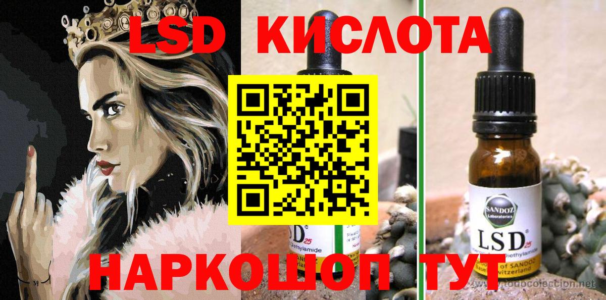 сколько стоит  Вход с VPN  Марки NBOMe 1500мкг  Советская Гавань  Марки NBOMe 1500мкг 