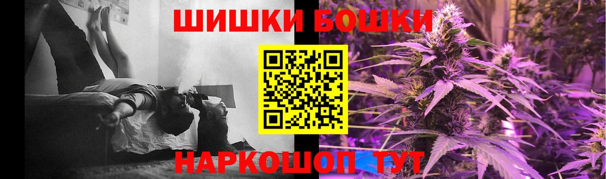 МАРИХУАНА ГИДРОПОН Советская Гавань